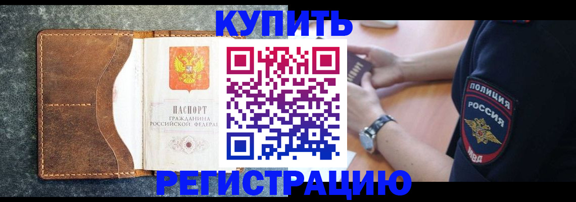 пропишу в квартире в Пскове